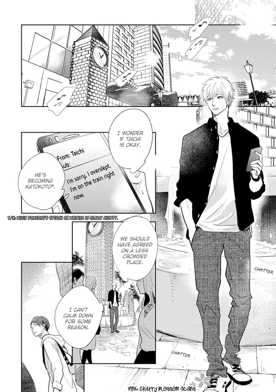 Hidamari ga Kikoeru Chapter 21 page 7 - 