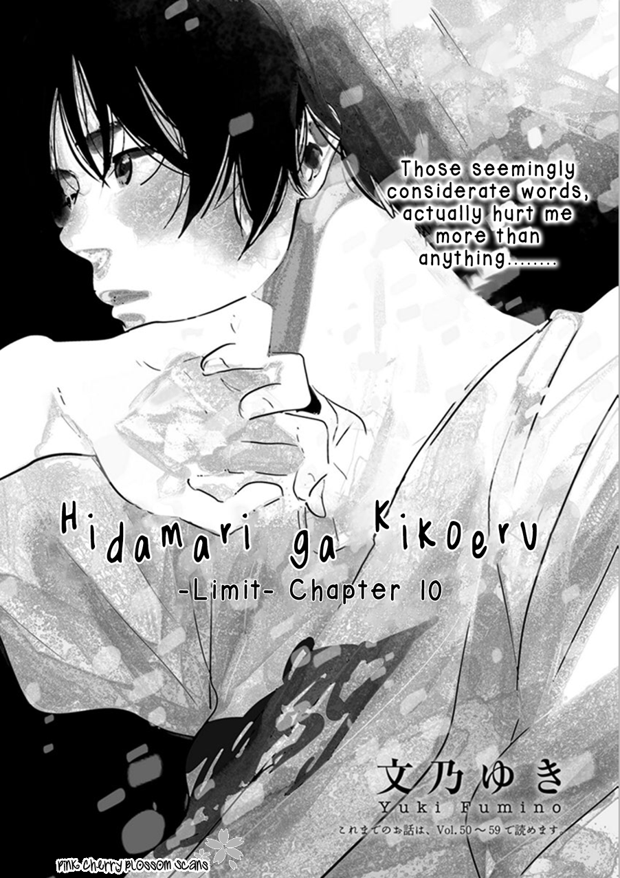 Hidamari ga Kikoeru Chapter 22 page 2 - 