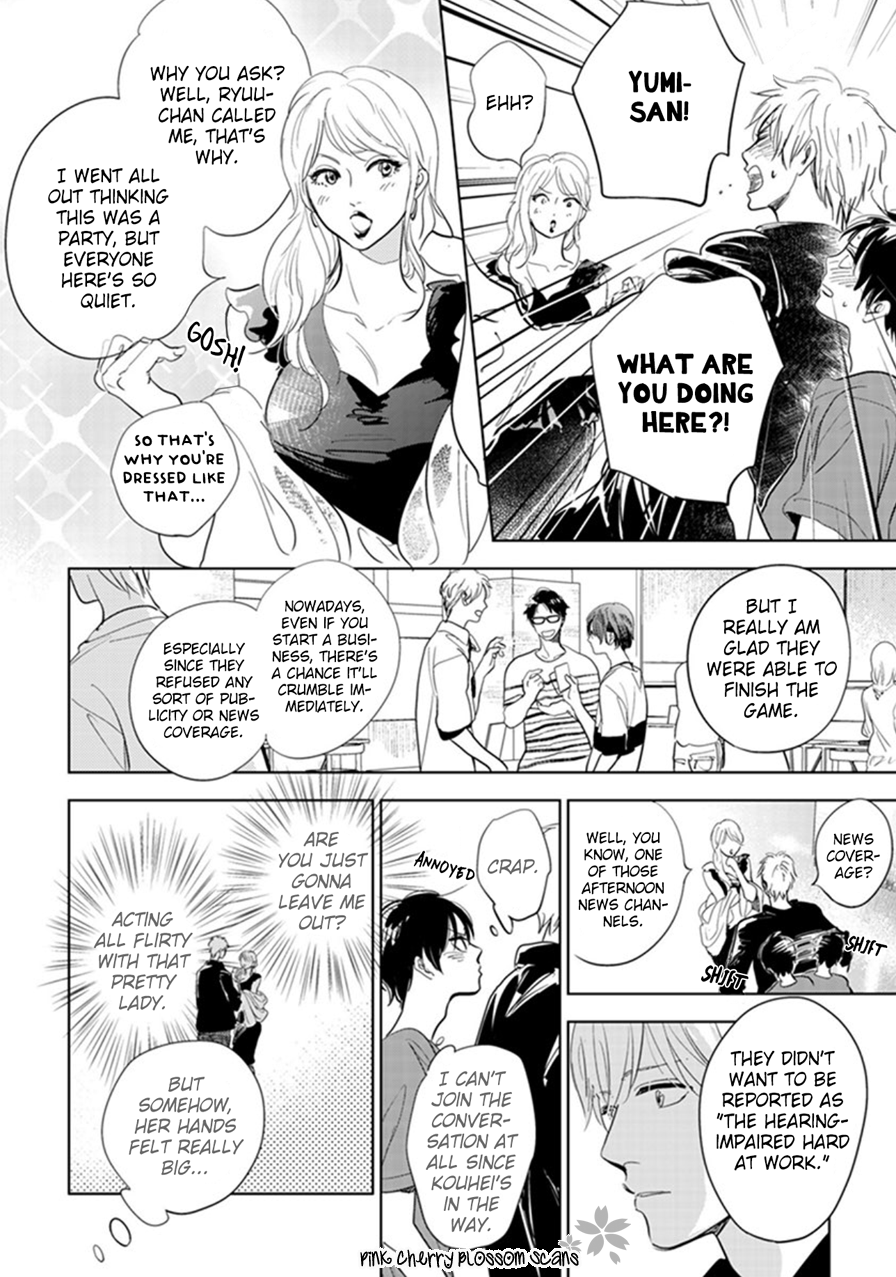 Hidamari ga Kikoeru Chapter 22 page 11 - 