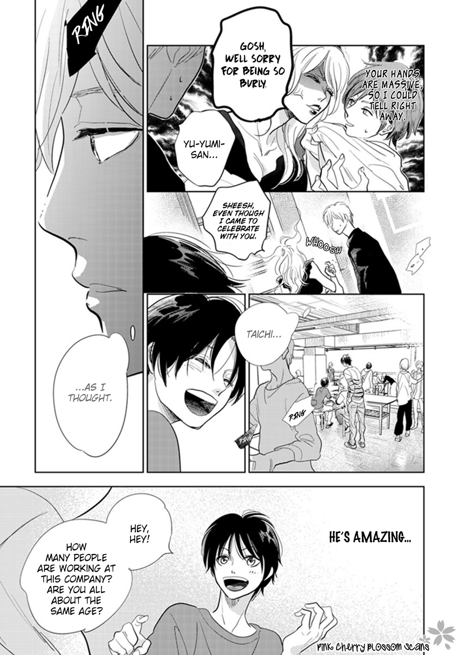Hidamari ga Kikoeru Chapter 22 page 16 - 
