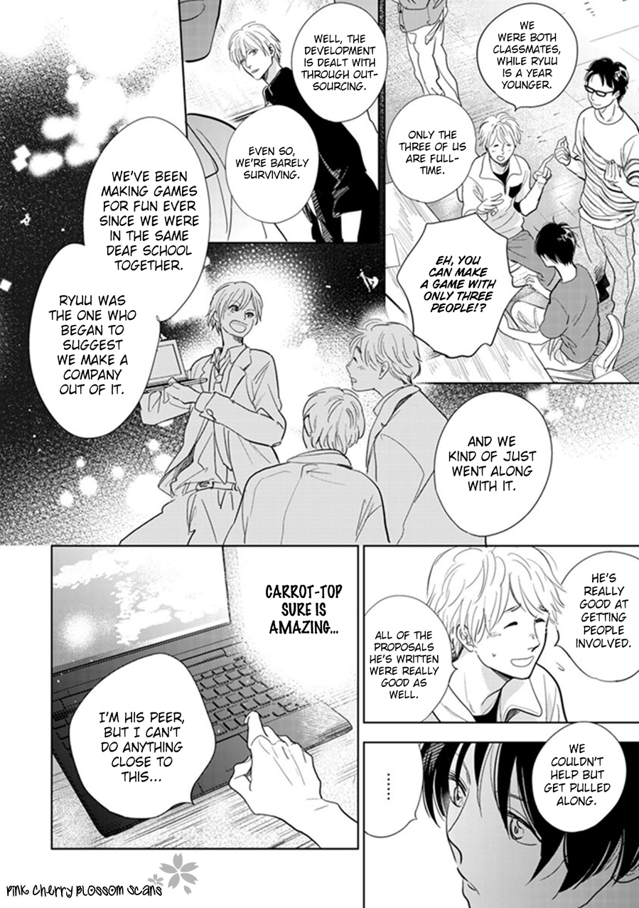 Hidamari ga Kikoeru Chapter 22 page 17 - 