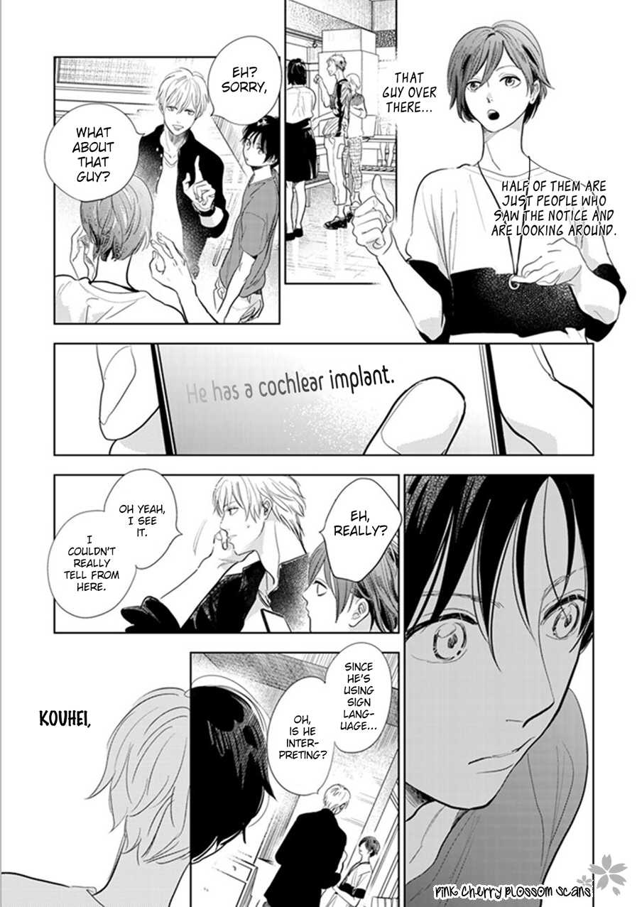 Hidamari ga Kikoeru Chapter 22 page 8 - 