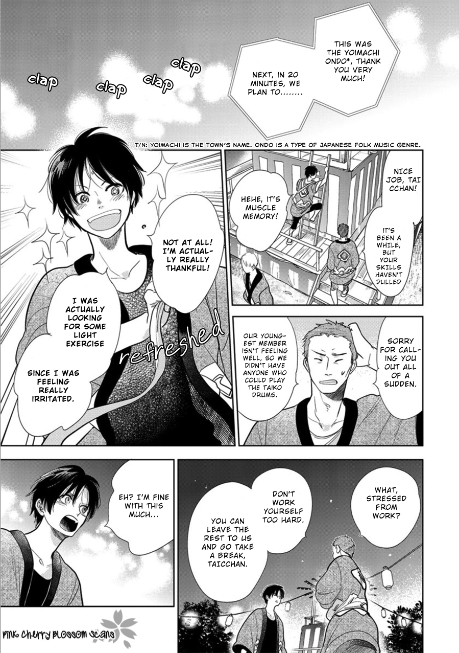 Hidamari ga Kikoeru Chapter 23 page 22 - 