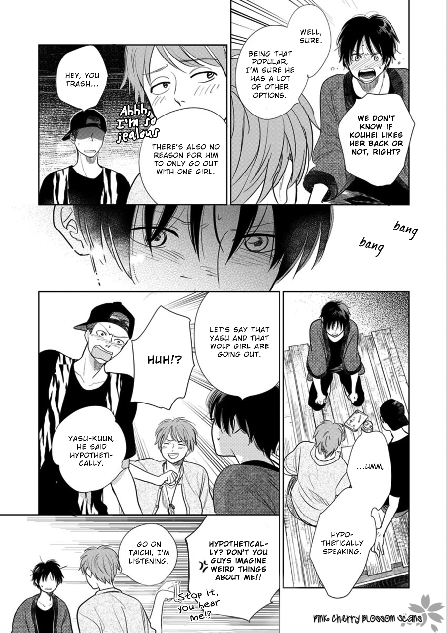 Hidamari ga Kikoeru Chapter 23 page 32 - 