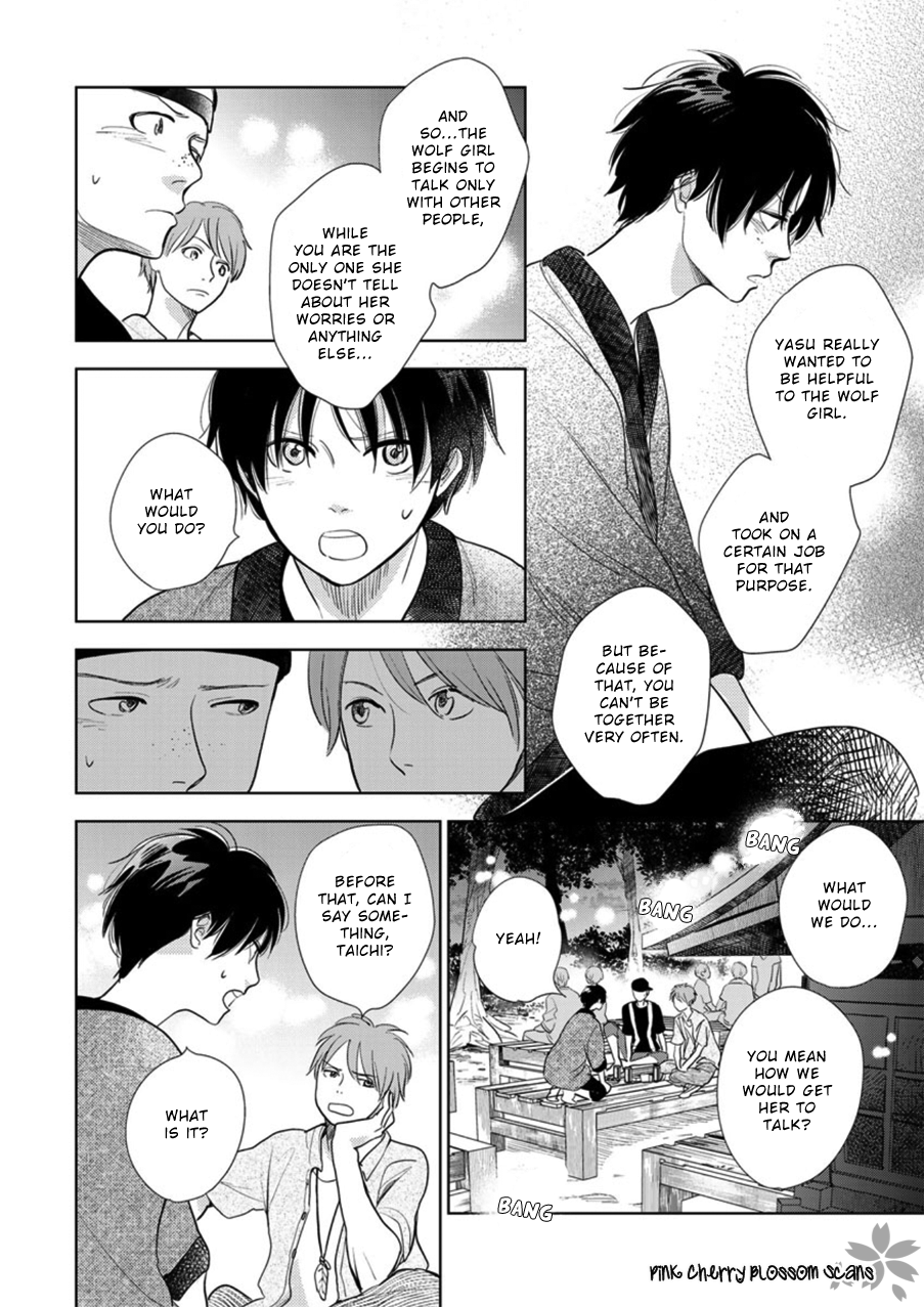 Hidamari ga Kikoeru Chapter 23 page 33 - 