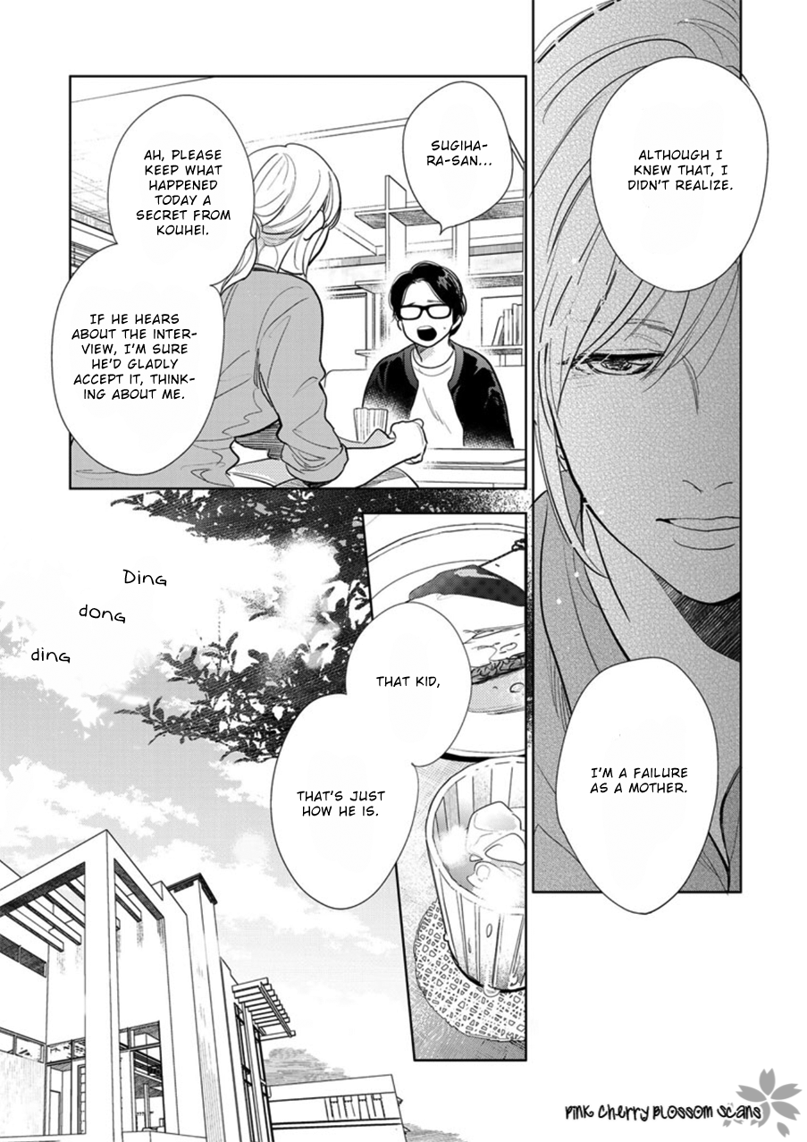 Hidamari ga Kikoeru Chapter 23 page 6 - 
