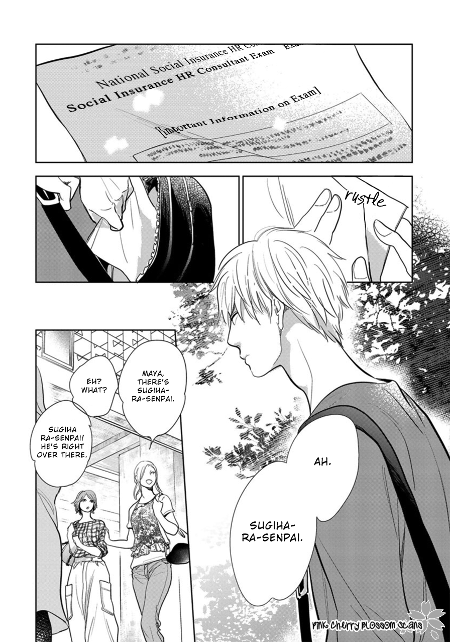 Hidamari ga Kikoeru Chapter 23 page 7 - 