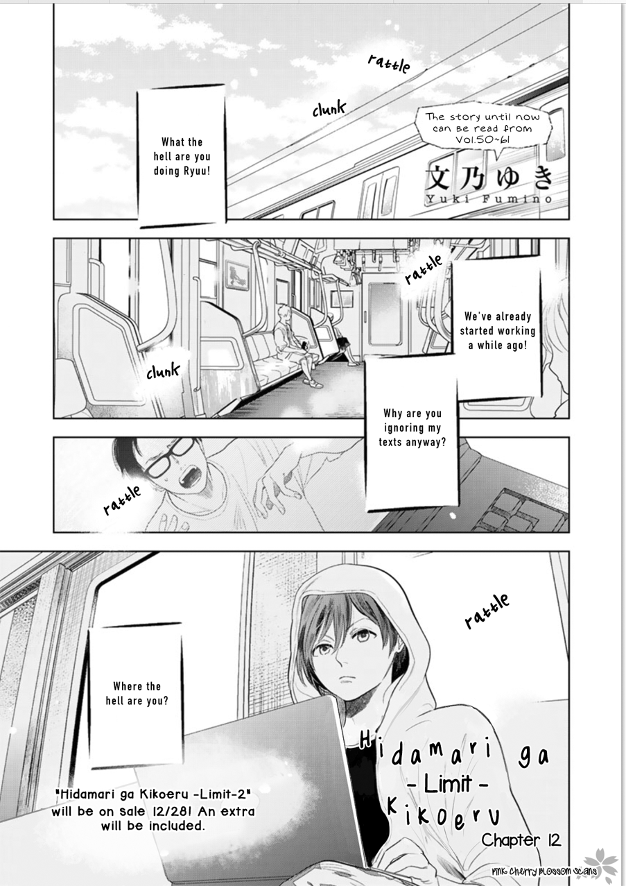 Hidamari ga Kikoeru Chapter 24 page 2 - 
