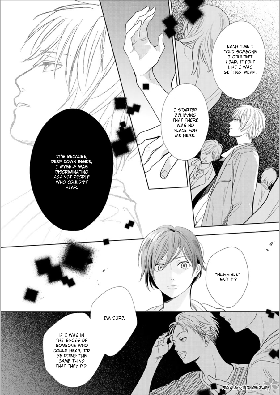 Hidamari ga Kikoeru Chapter 24 page 17 - 