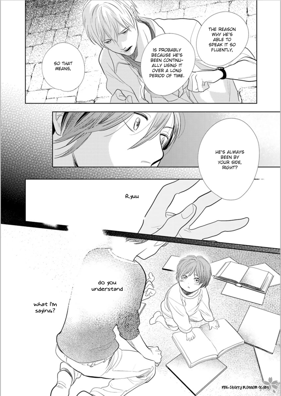Hidamari ga Kikoeru Chapter 24 page 20 - 