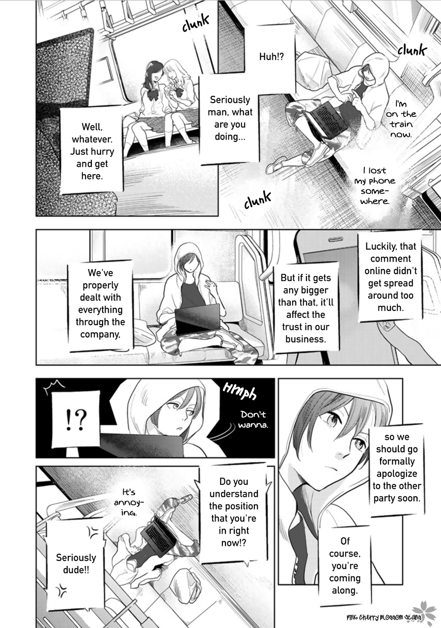 Hidamari ga Kikoeru Chapter 24 page 3 - 