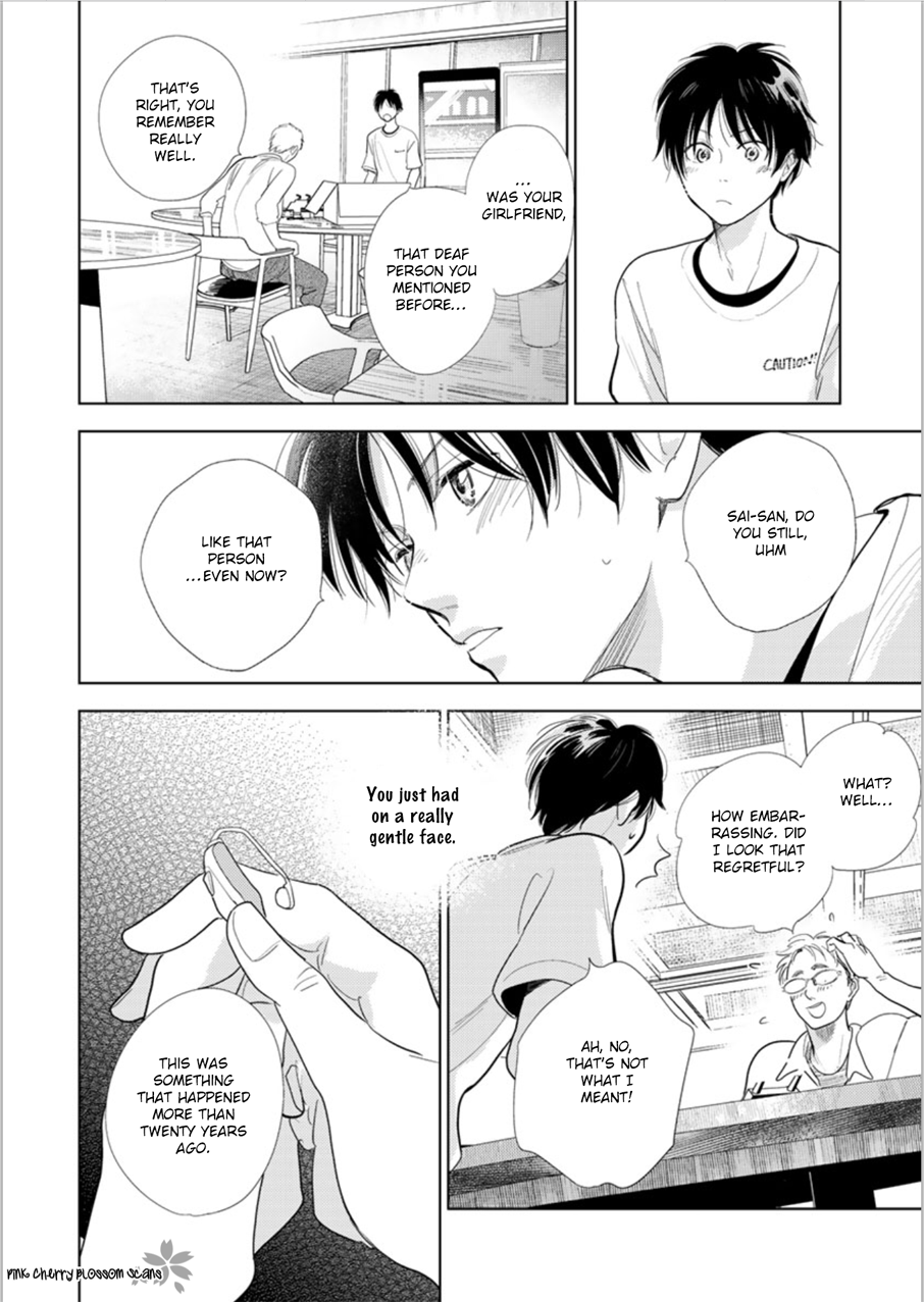 Hidamari ga Kikoeru Chapter 24 page 27 - 