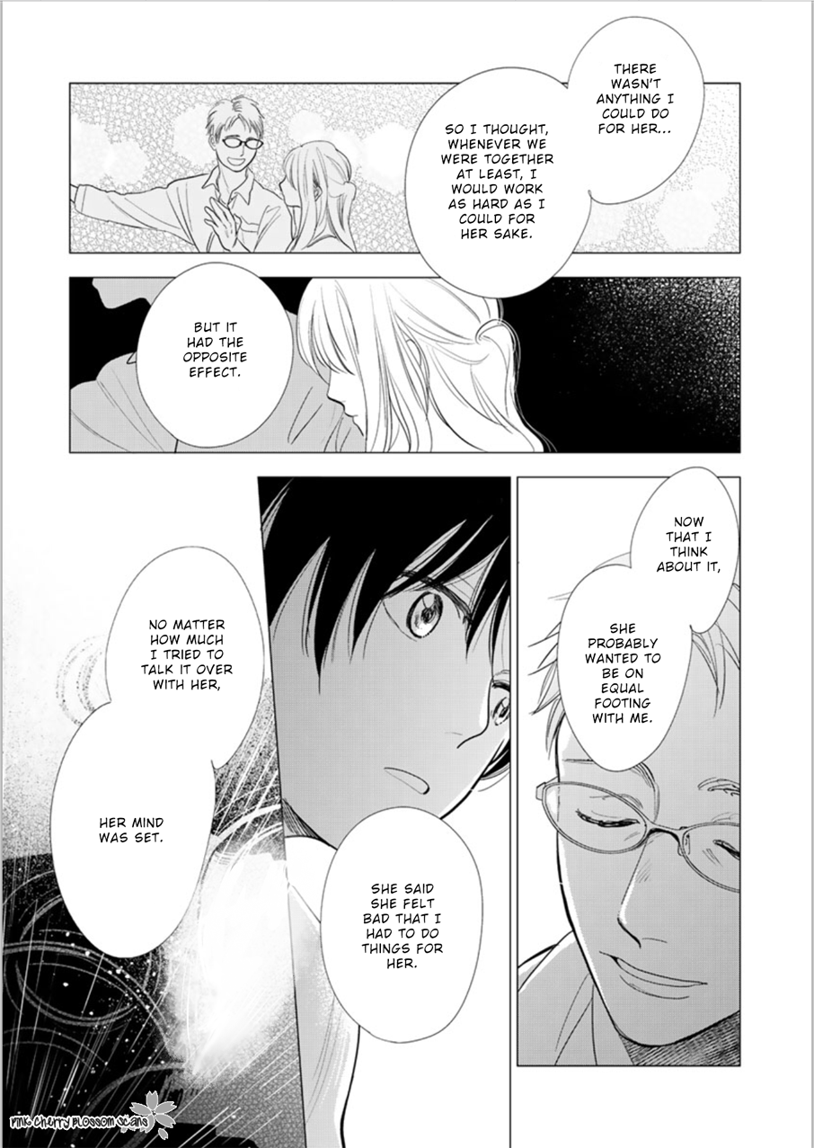 Hidamari ga Kikoeru Chapter 24 page 29 - 