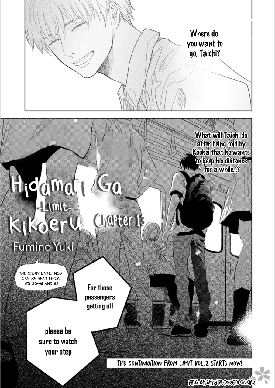 Hidamari ga Kikoeru Chapter 25 page 5 - 