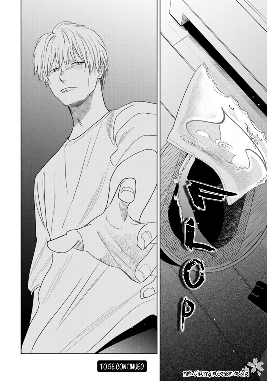 Hidamari ga Kikoeru Chapter 25 page 42 - 