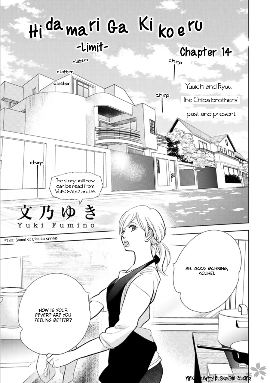 Hidamari ga Kikoeru Chapter 26 page 2 - 