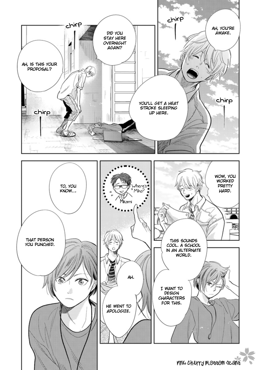 Hidamari ga Kikoeru Chapter 26 page 15 - 