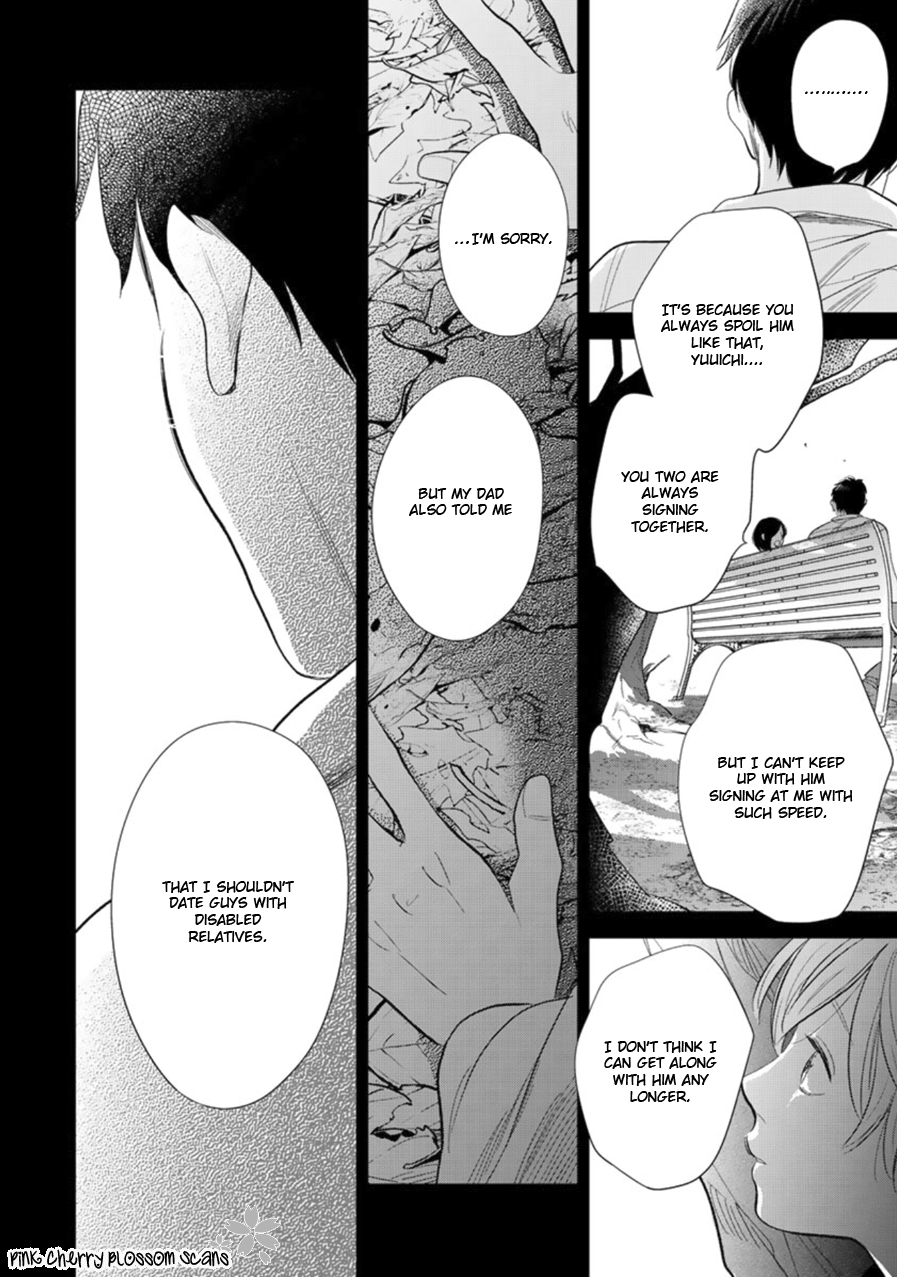 Hidamari ga Kikoeru Chapter 26 page 27 - 