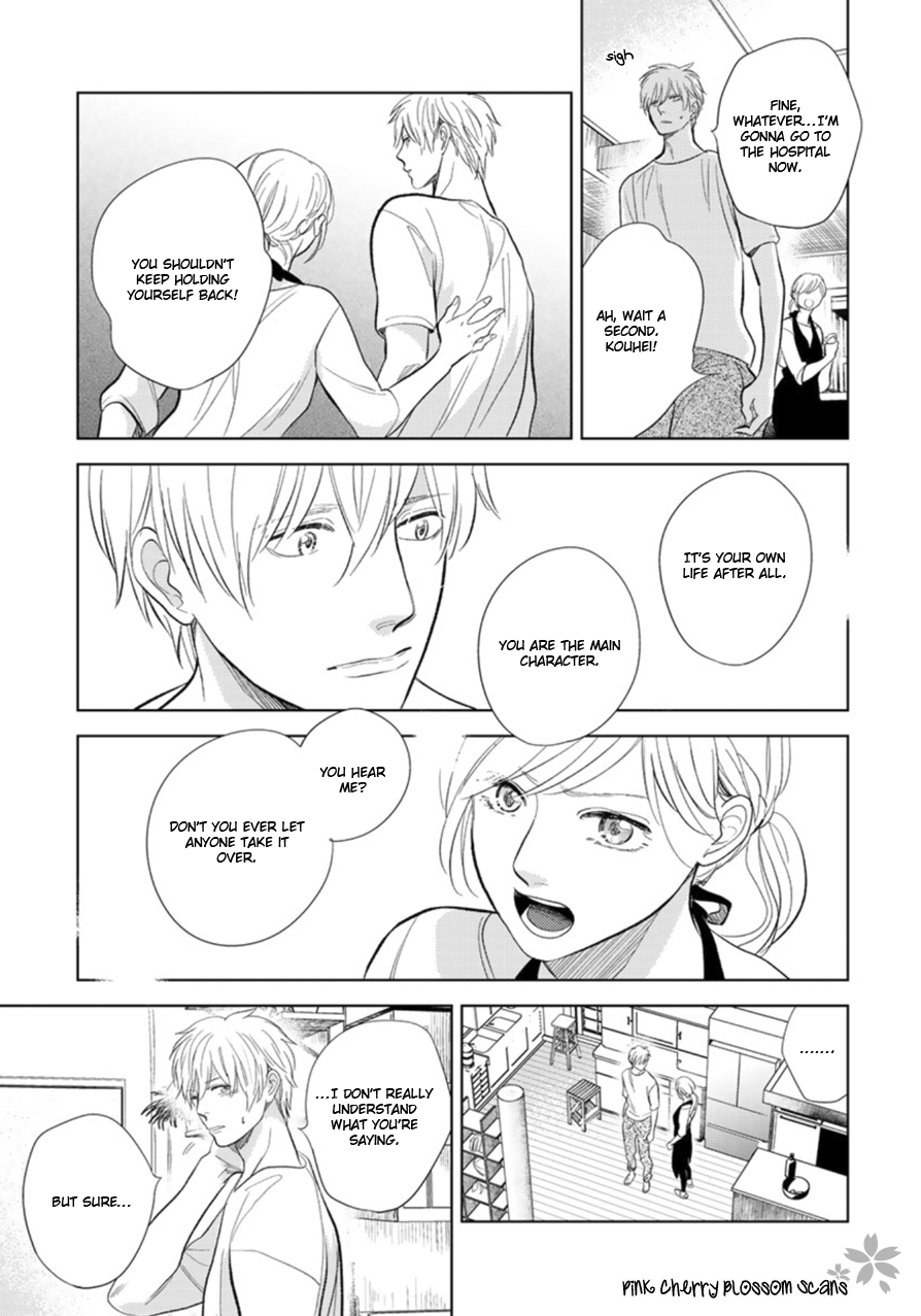 Hidamari ga Kikoeru Chapter 26 page 8 - 
