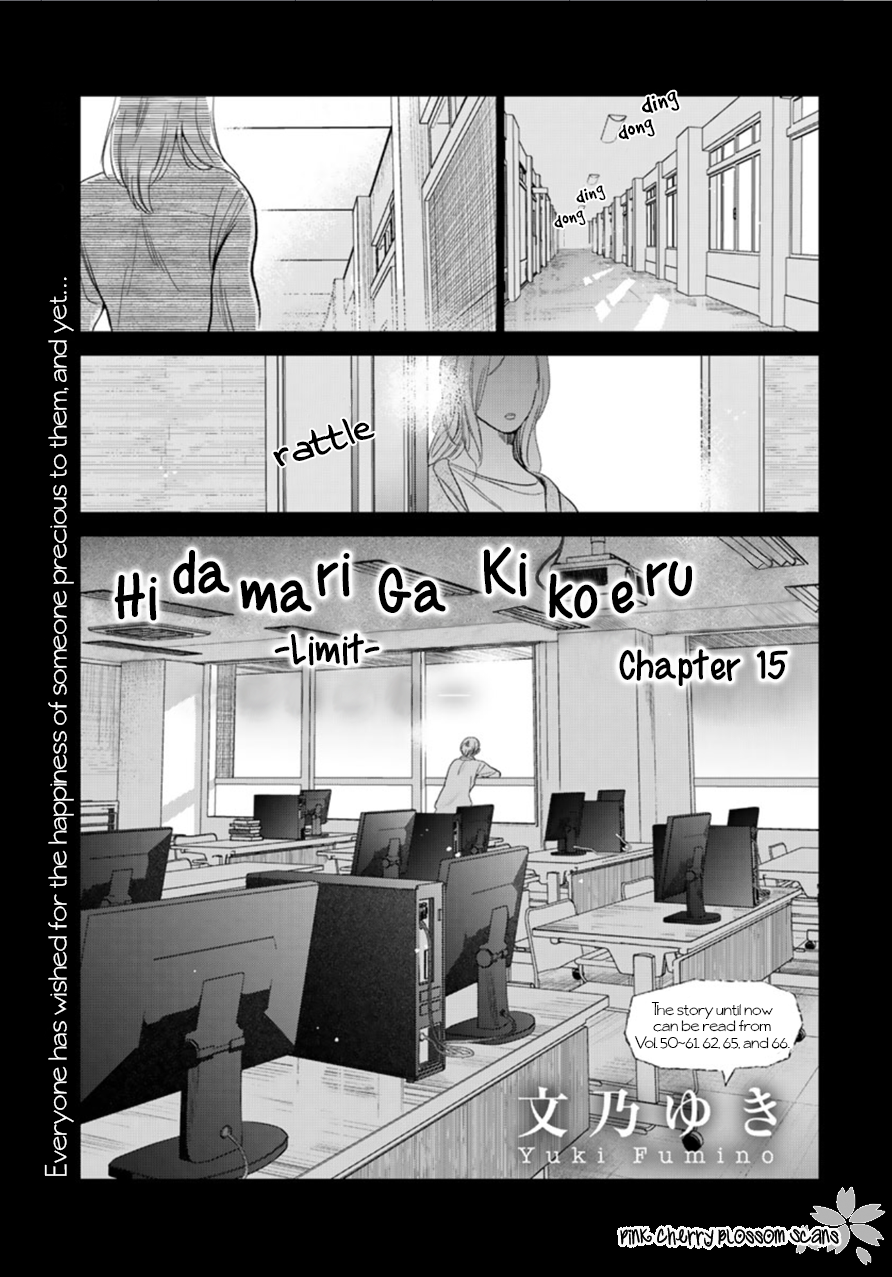 Hidamari ga Kikoeru Chapter 27 page 2 - 