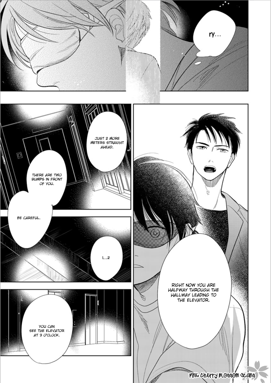 Hidamari ga Kikoeru Chapter 27 page 12 - 
