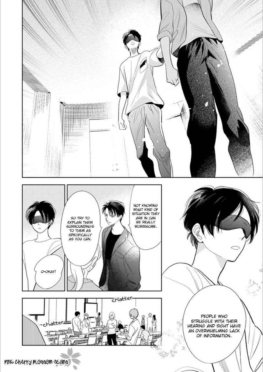 Hidamari ga Kikoeru Chapter 27 page 13 - 