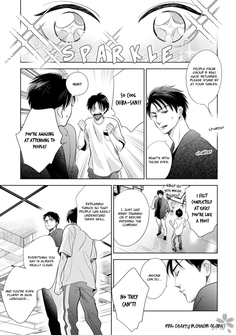 Hidamari ga Kikoeru Chapter 27 page 14 - 