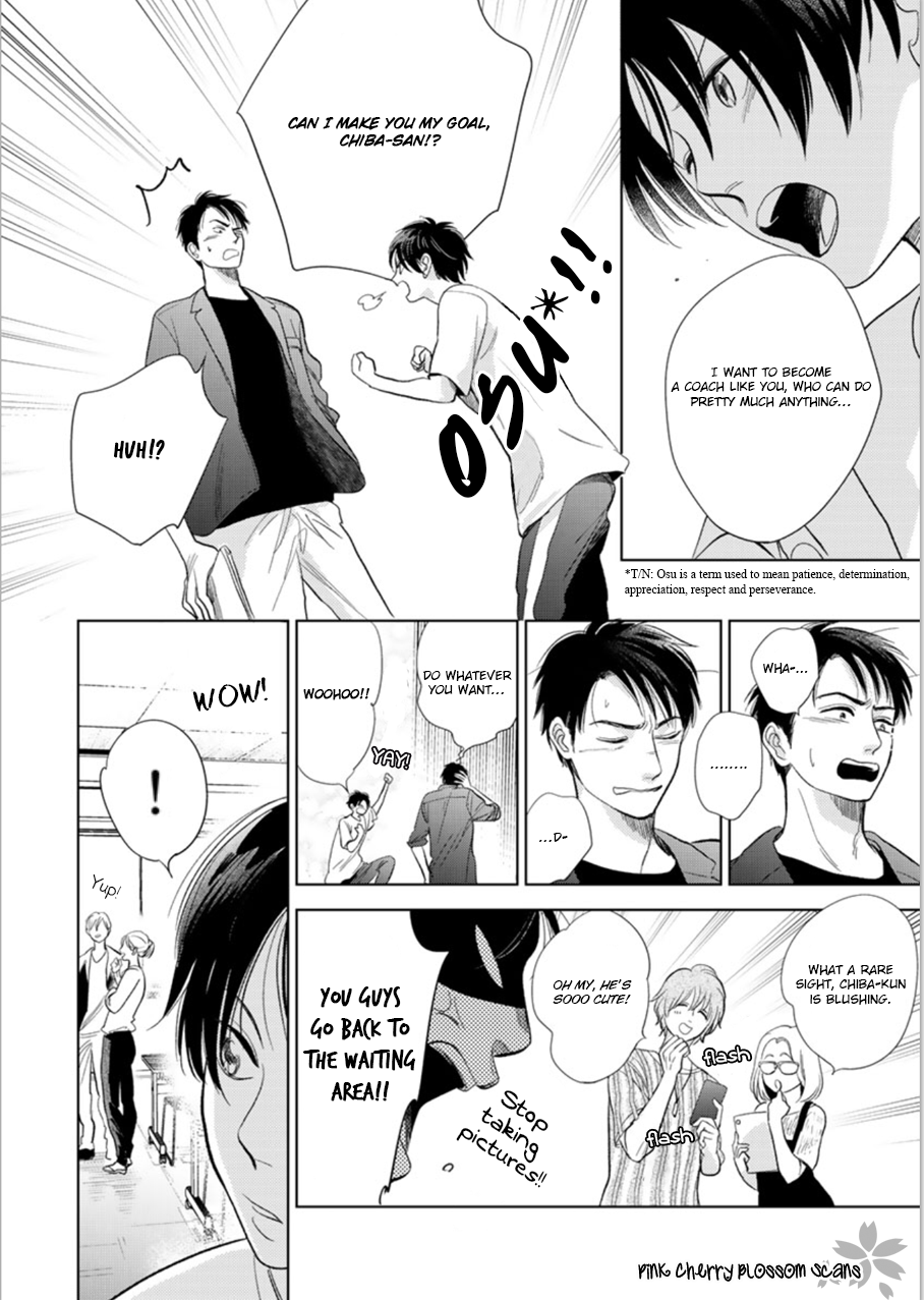 Hidamari ga Kikoeru Chapter 27 page 15 - 