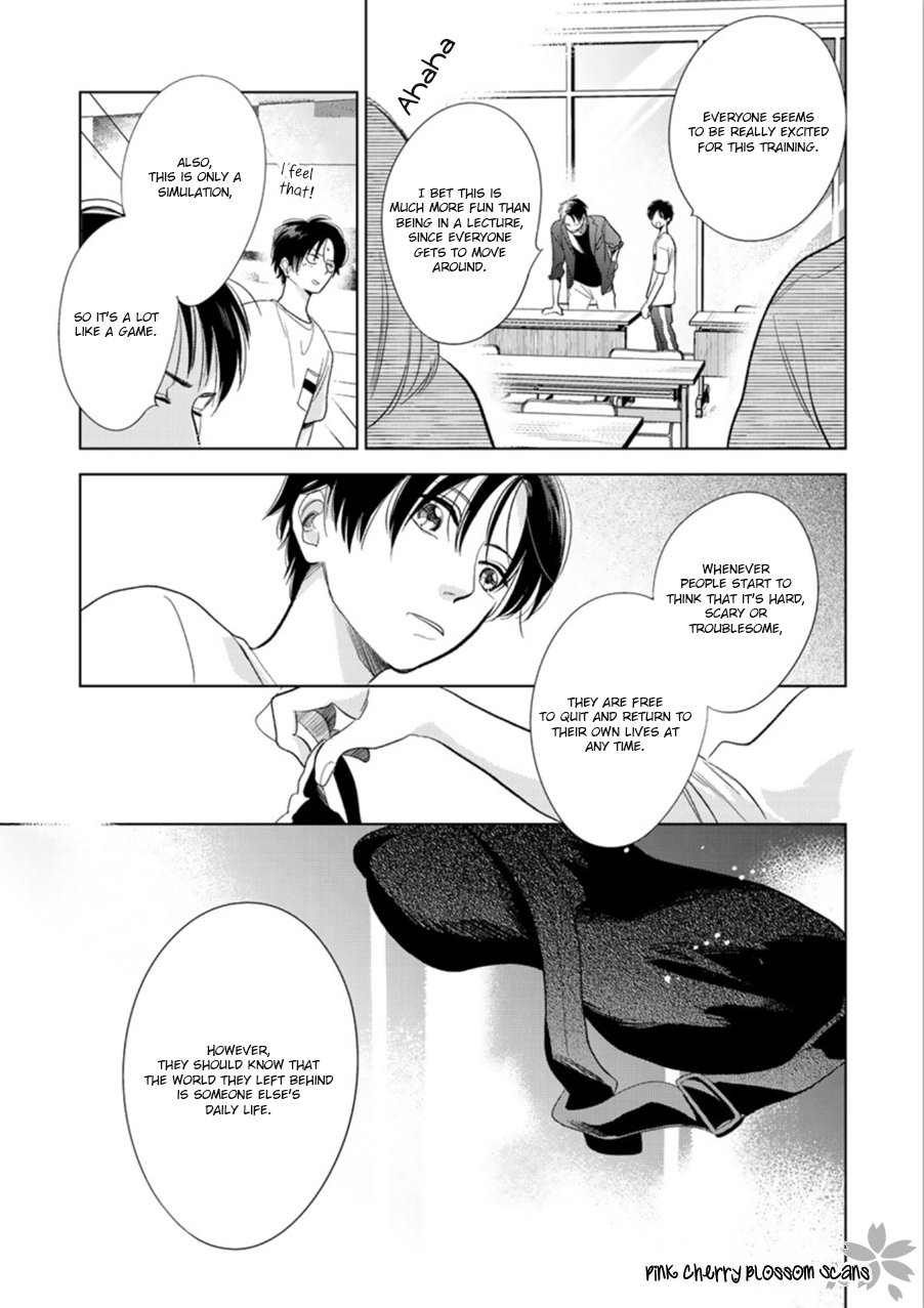 Hidamari ga Kikoeru Chapter 27 page 16 - 