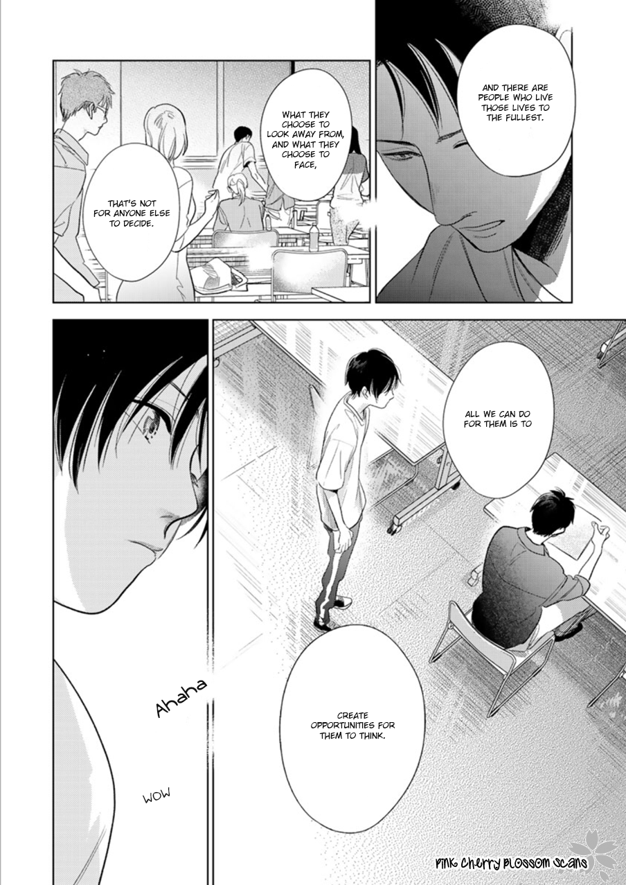 Hidamari ga Kikoeru Chapter 27 page 17 - 