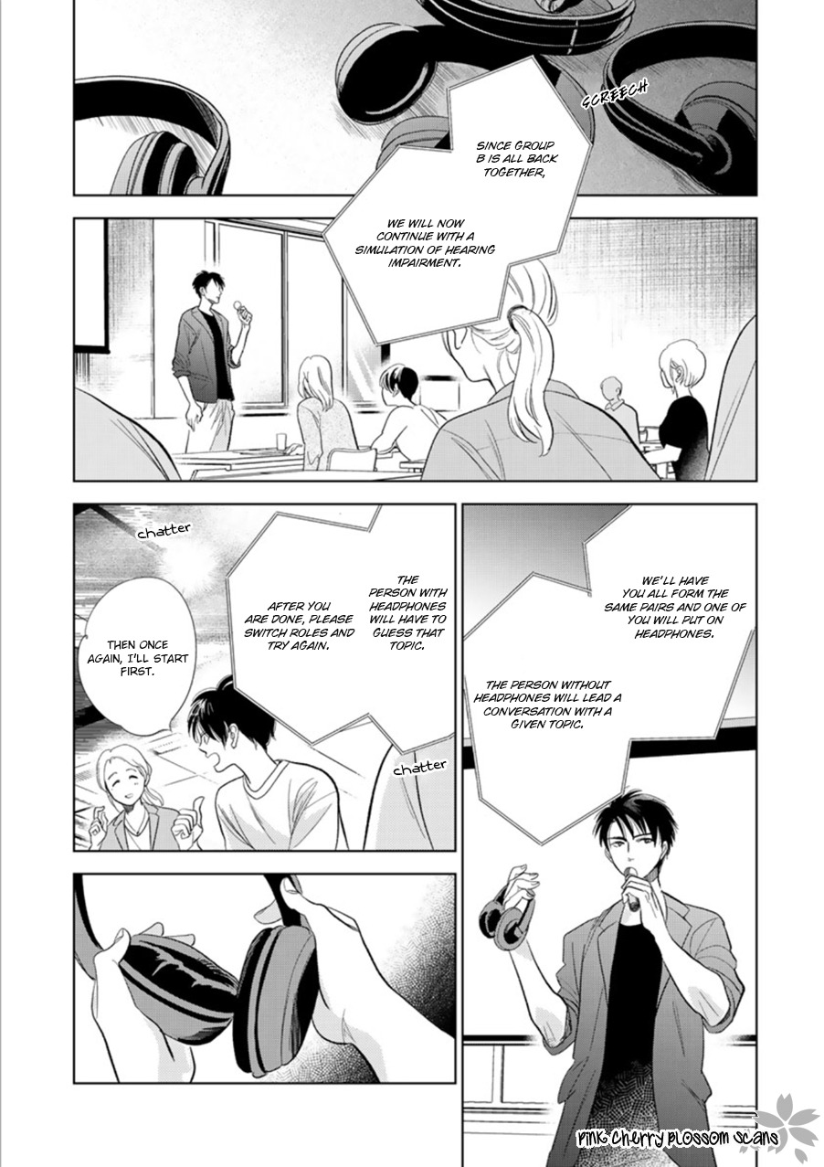 Hidamari ga Kikoeru Chapter 27 page 18 - 