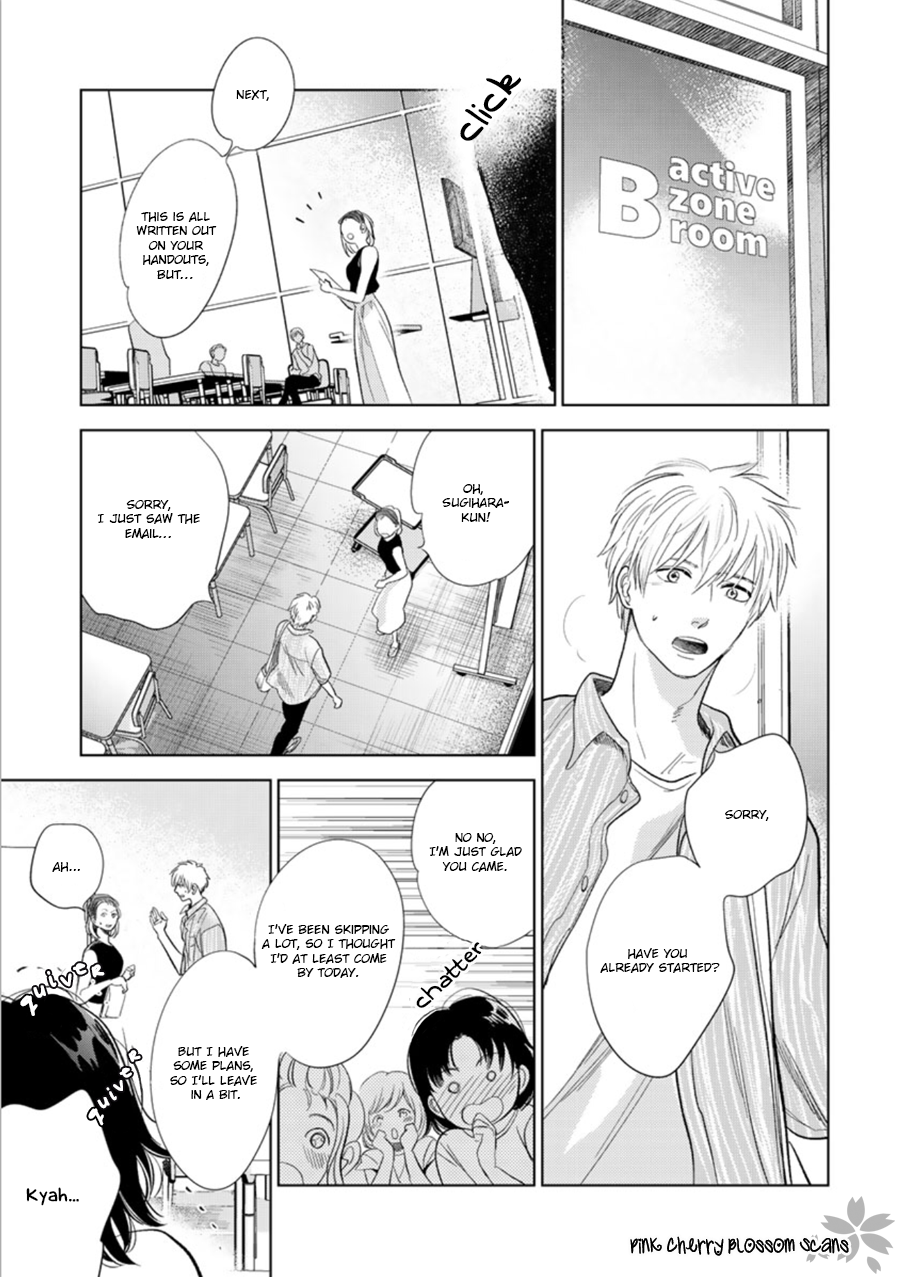 Hidamari ga Kikoeru Chapter 27 page 22 - 