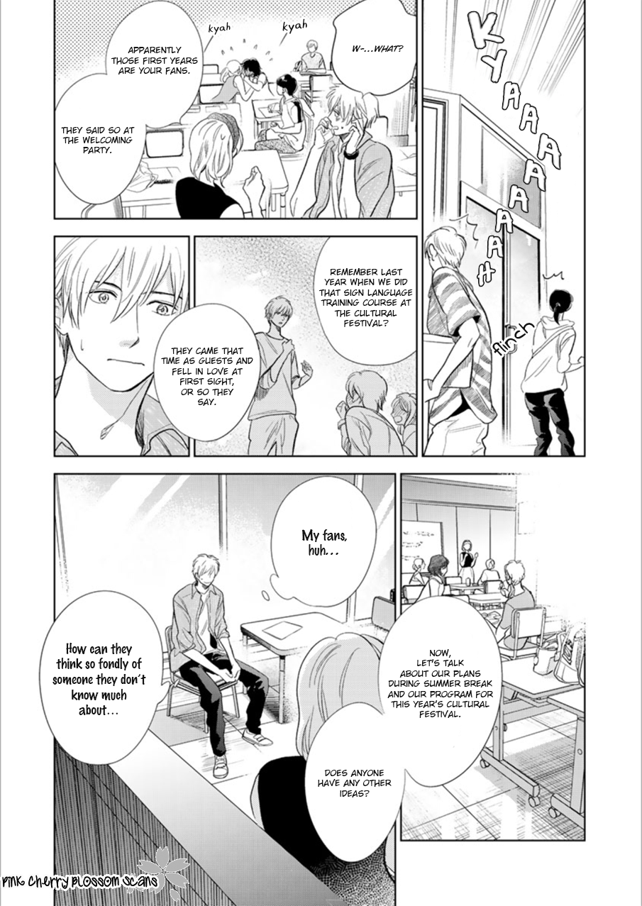 Hidamari ga Kikoeru Chapter 27 page 23 - 