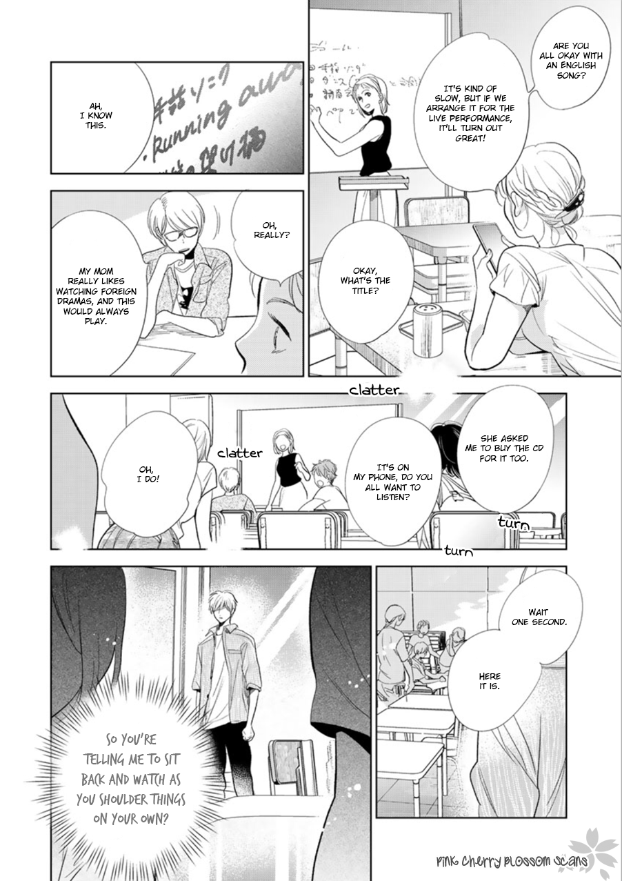 Hidamari ga Kikoeru Chapter 27 page 27 - 