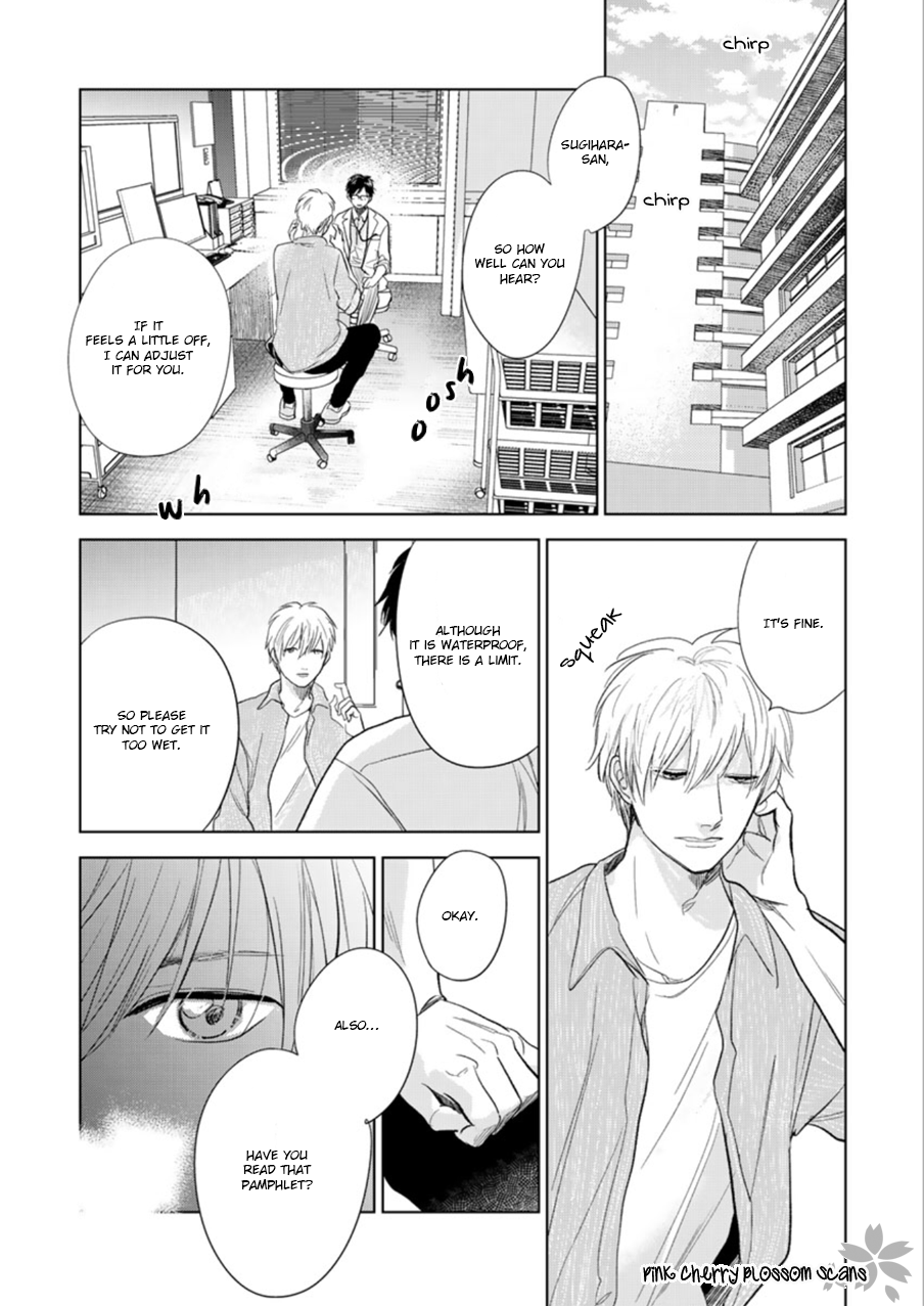 Hidamari ga Kikoeru Chapter 27 page 32 - 