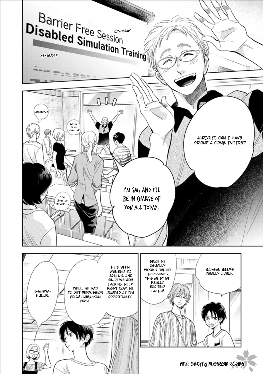 Hidamari ga Kikoeru Chapter 27 page 7 - 