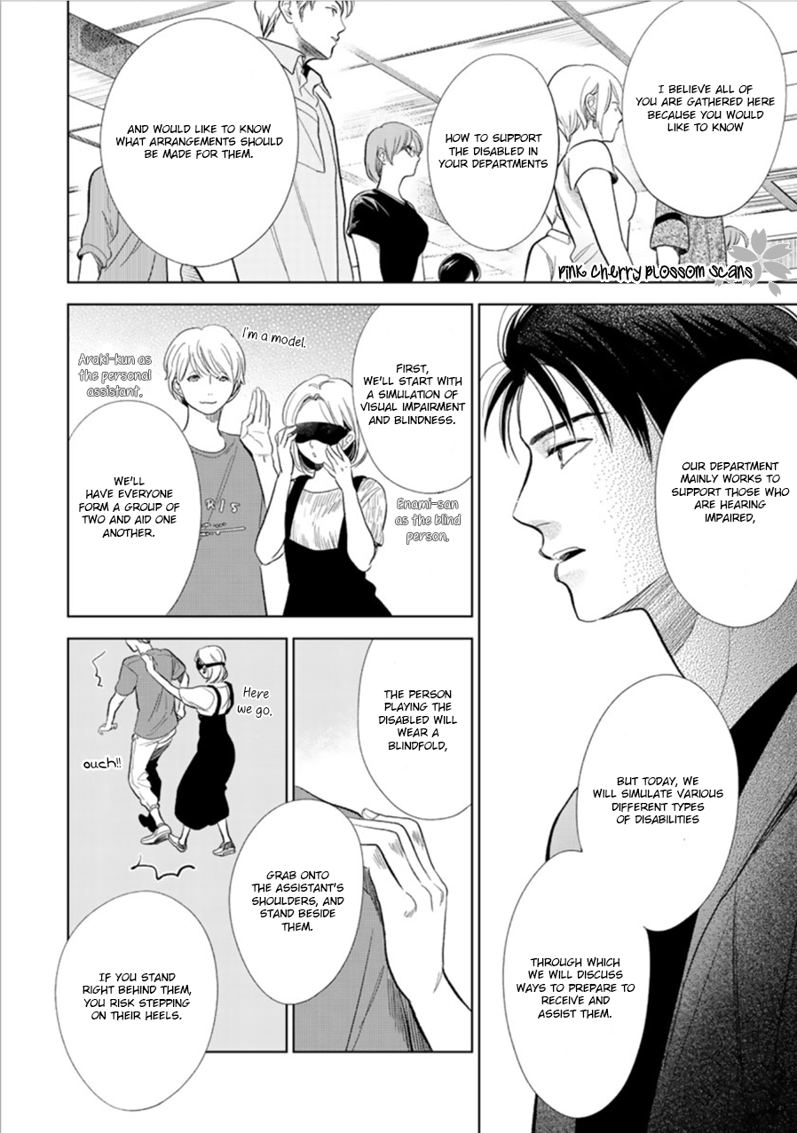Hidamari ga Kikoeru Chapter 27 page 9 - 