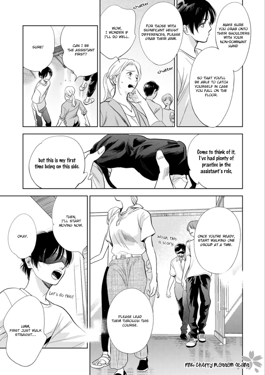 Hidamari ga Kikoeru Chapter 27 page 10 - 