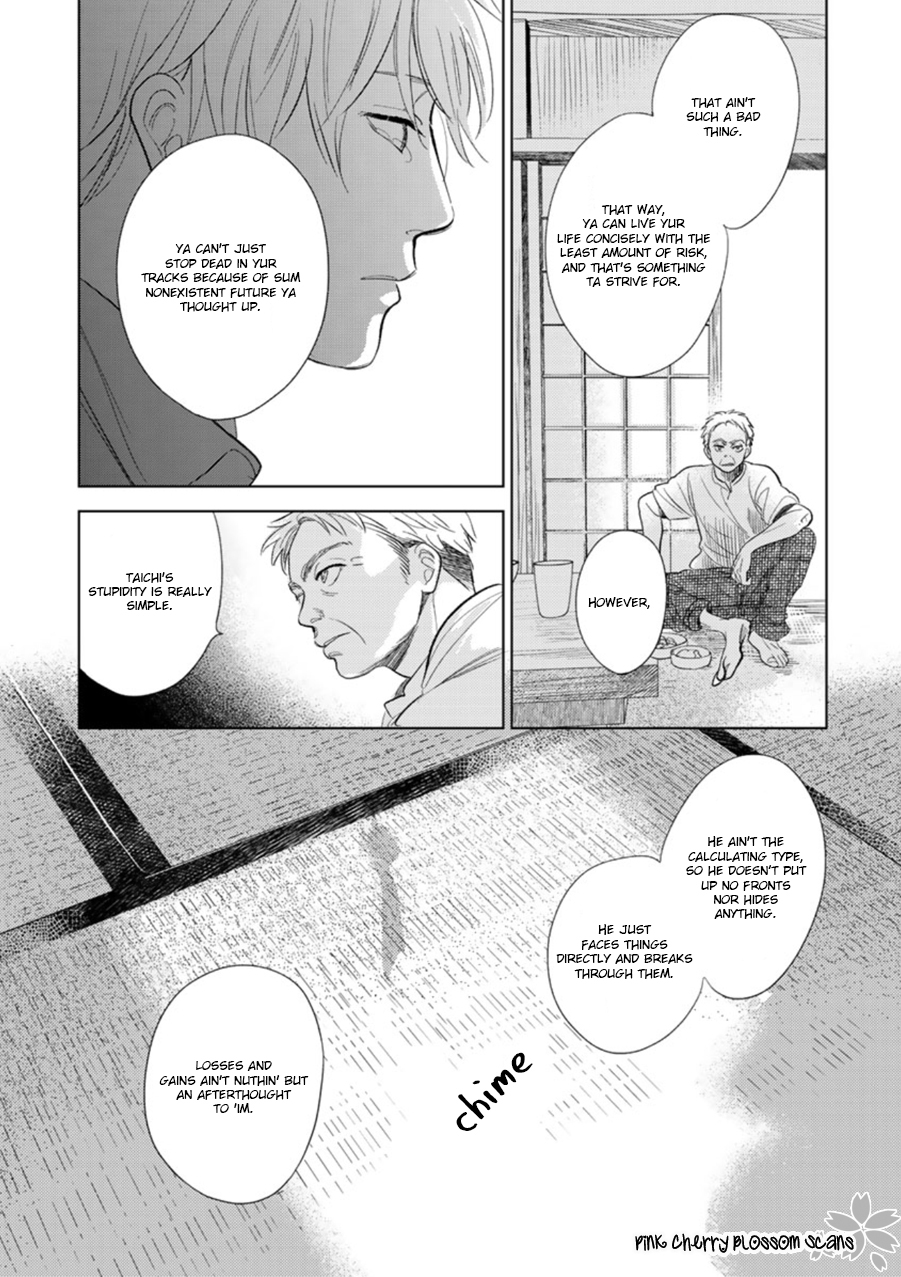 Hidamari ga Kikoeru Chapter 28 page 20 - 
