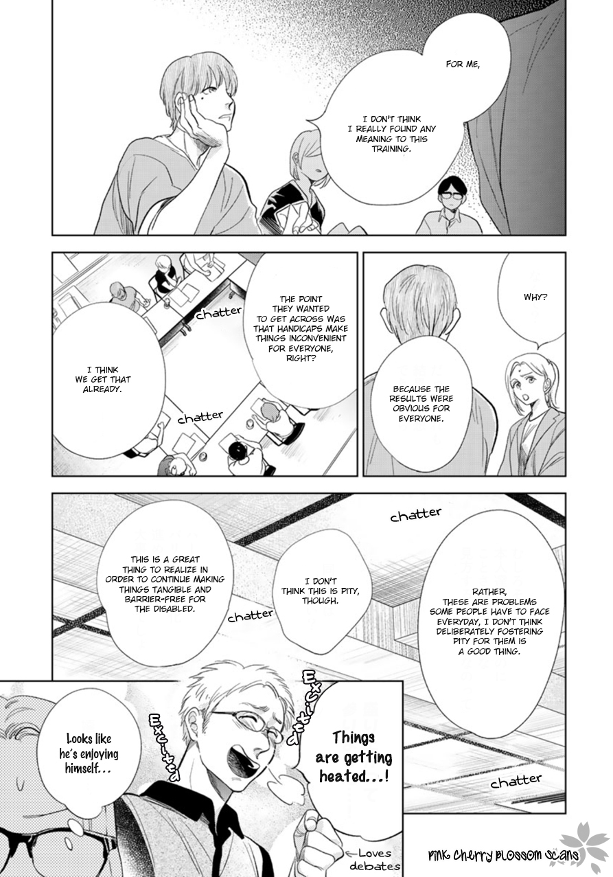 Hidamari ga Kikoeru Chapter 28 page 4 - 