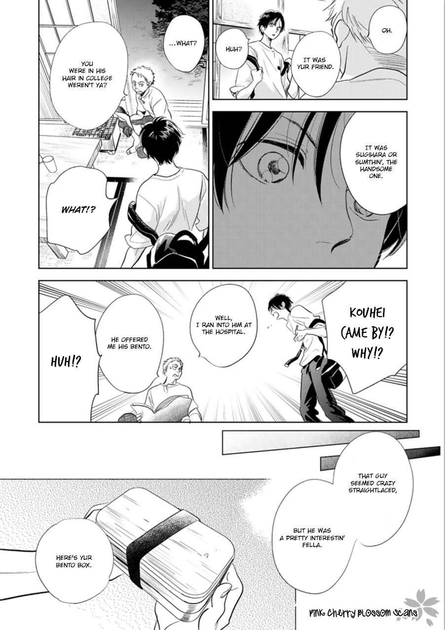 Hidamari ga Kikoeru Chapter 28 page 44 - 