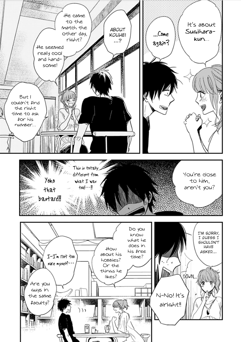 Hidamari ga Kikoeru Chapter 3 page 20 - 