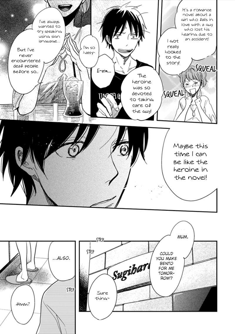 Hidamari ga Kikoeru Chapter 3 page 22 - 