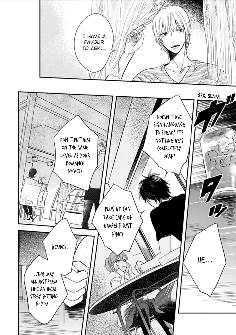 Hidamari ga Kikoeru Chapter 3 page 23 - 