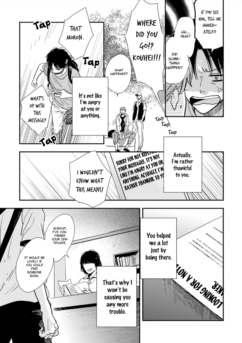 Hidamari ga Kikoeru Chapter 4 page 32 - 