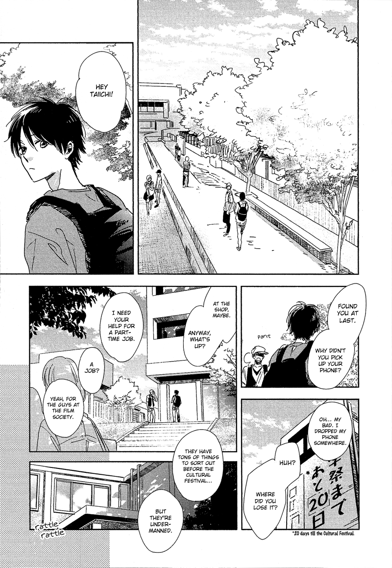 Hidamari ga Kikoeru Chapter 5 page 16 - 