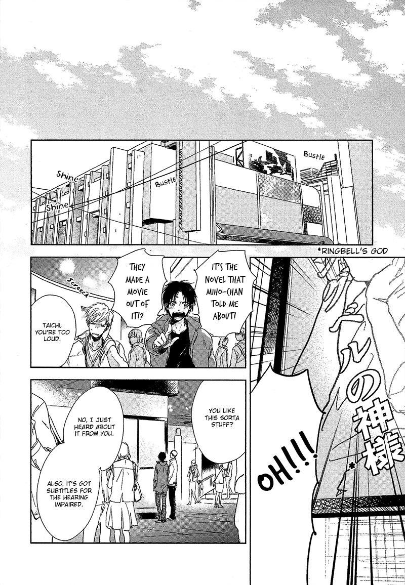 Hidamari ga Kikoeru Chapter 6 page 7 - 