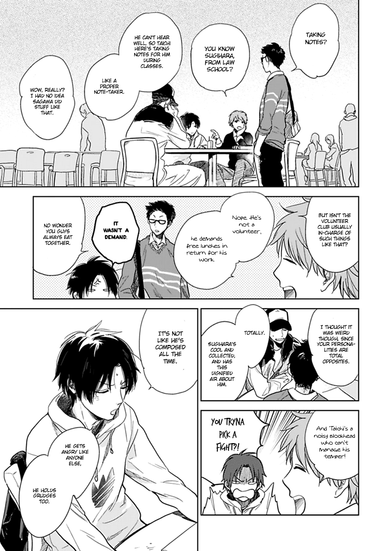 Hidamari ga Kikoeru Chapter 7 page 11 - 