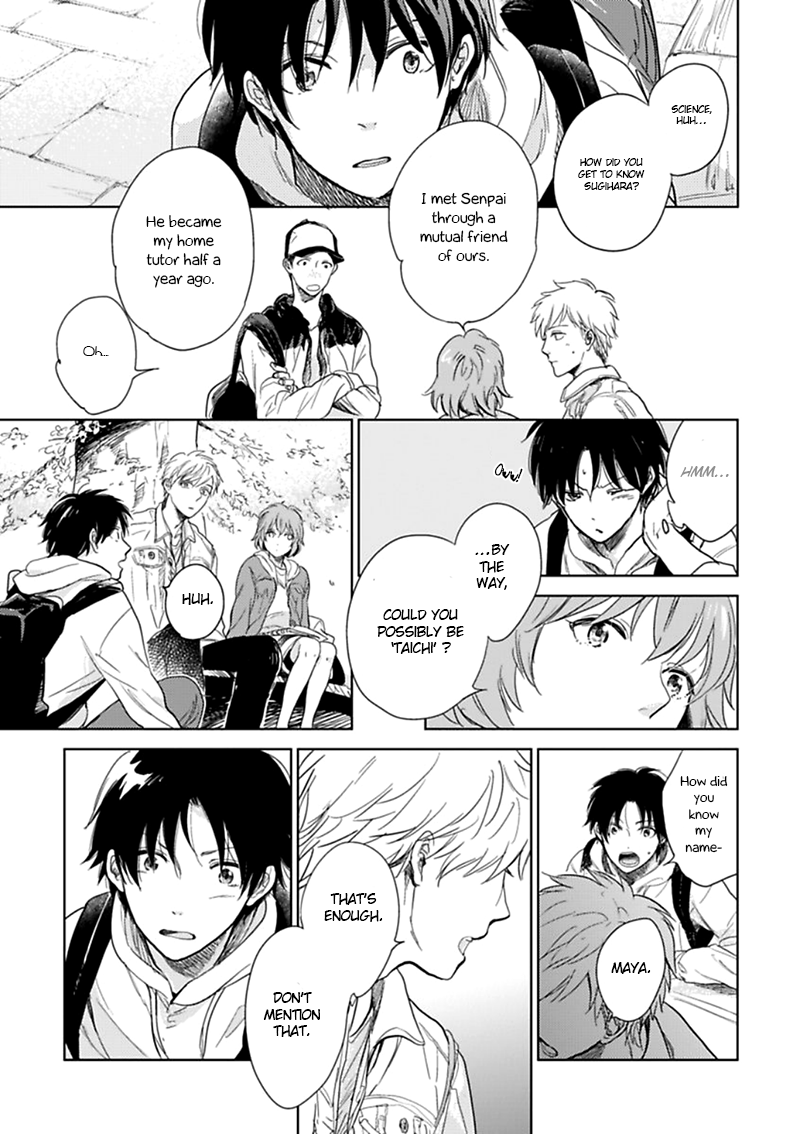 Hidamari ga Kikoeru Chapter 7 page 17 - 