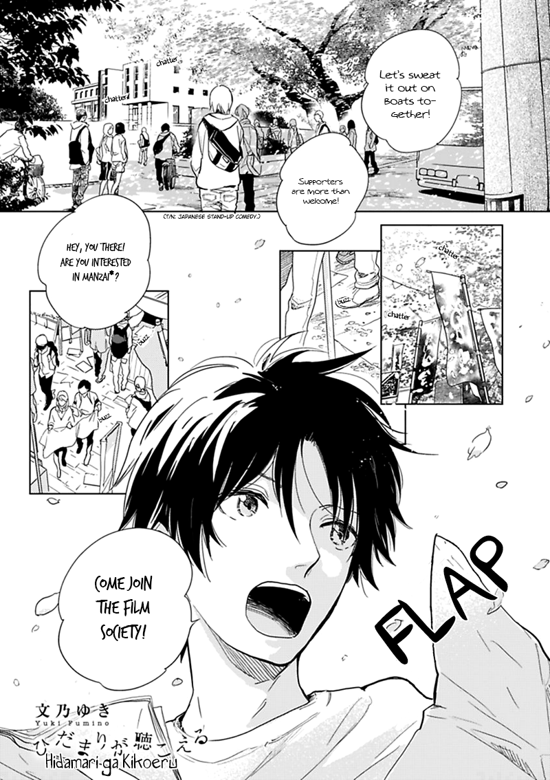 Hidamari ga Kikoeru Chapter 7 page 3 - 